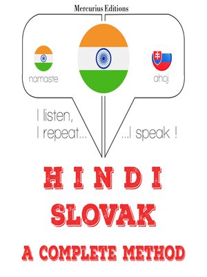 cover image of मैं स्लोवाक सीख रहा हूँ